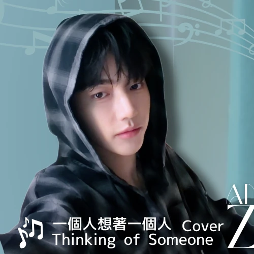 ファンダムが選んだジャン・ハオの最高の瞬間