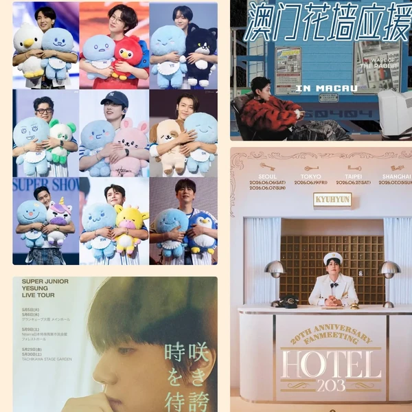 Momen Terbaik Super Junior Pilihan Penggemar