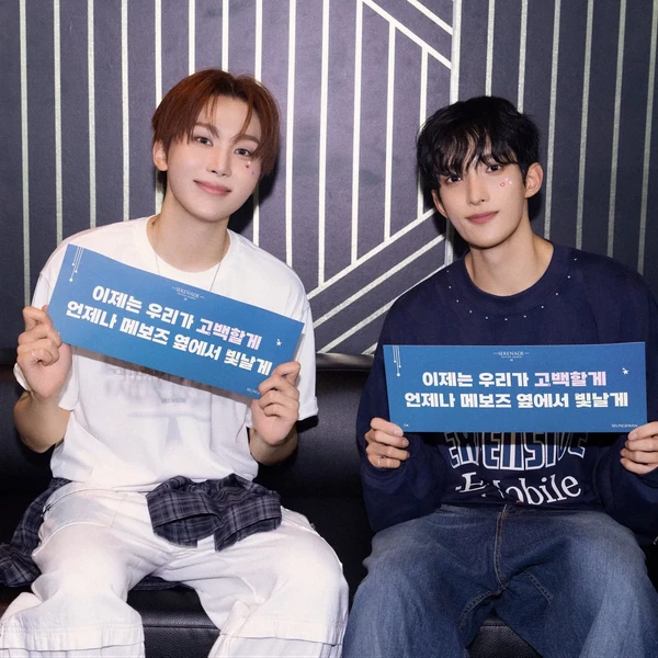 세븐틴 팬심 가득한 인기 사진