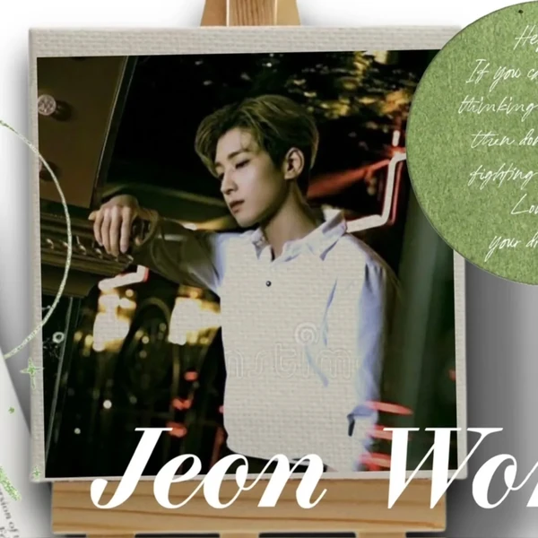 원우 (세븐틴) 팬심 가득한 인기 사진