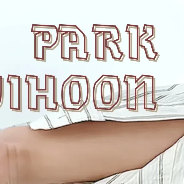 오늘 가장 사랑받은 박지훈의 모습