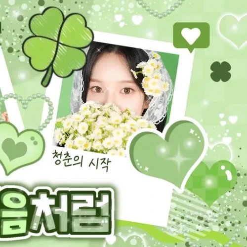 Top Photo Full of Ryu Sarang (izna) Love