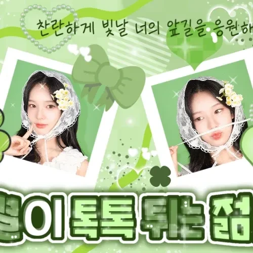 Fans' Pick: Best Moment of Ryu Sarang (izna)