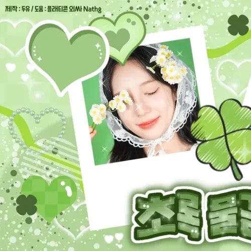 Today's Most Loved Ryu Sarang (izna)