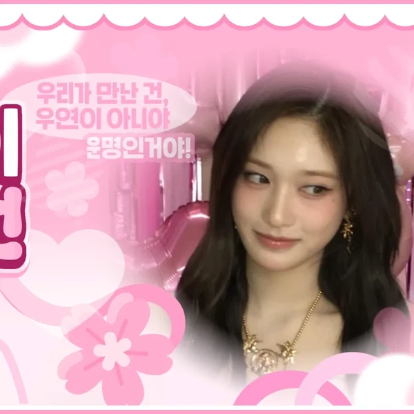 Top Photo Full of Leeseo (IVE) Love