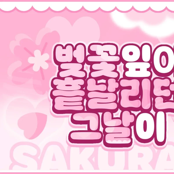 Top Photo Full of Leeseo (IVE) Love