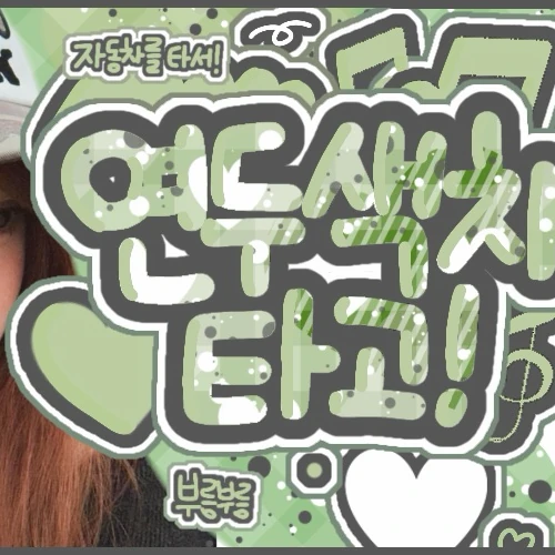 Top Photo Full of Yerin (GFRIEND) Love