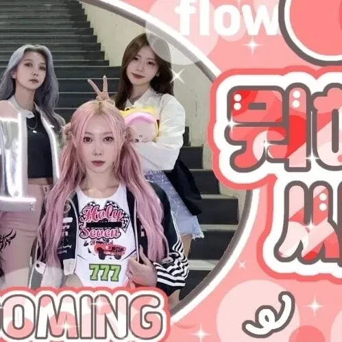 充滿粉絲愛意的DREAMCATCHER人氣照片