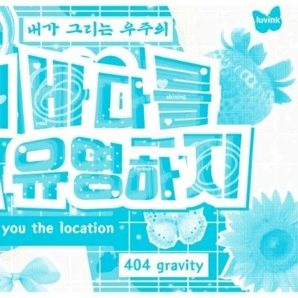 Fans' Pick: Best Moment of Ricky