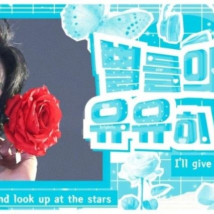 Fans' Pick: Best Moment of Ricky