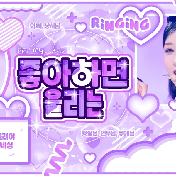 Top Photo Full of PURPLE K!SS Love