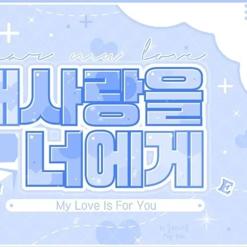 Today's Most Loved Yeri (Red Velvet)