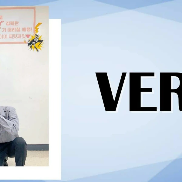 Top Photo Full of VERIVERY Love