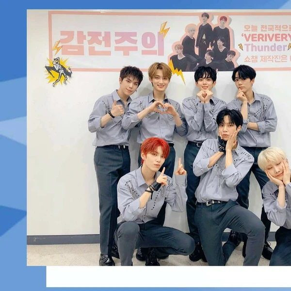 Today's Most Loved VERIVERY