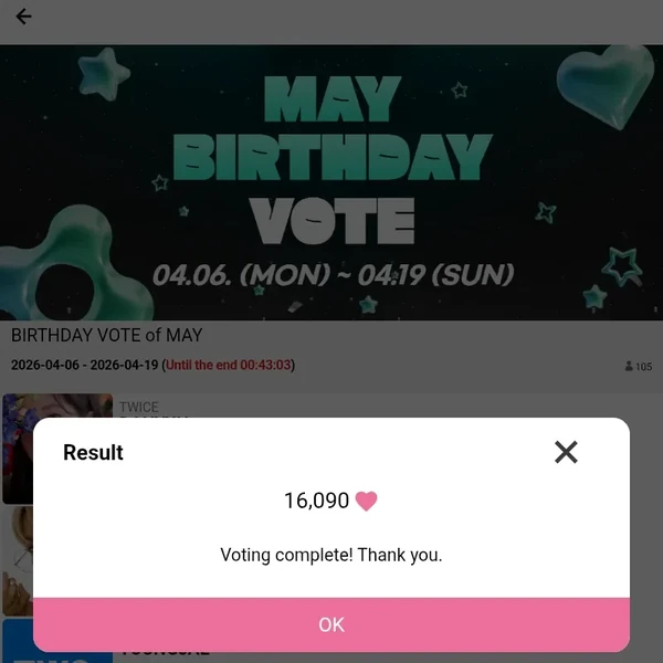 다현 (TWICE) 팬심 가득한 인기 사진