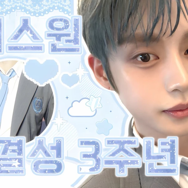 粉絲票選的金地雄 (ZEROBASEONE)最佳瞬間