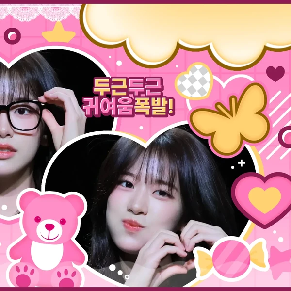 今日最も愛されたアン・ユジン (IVE)の姿