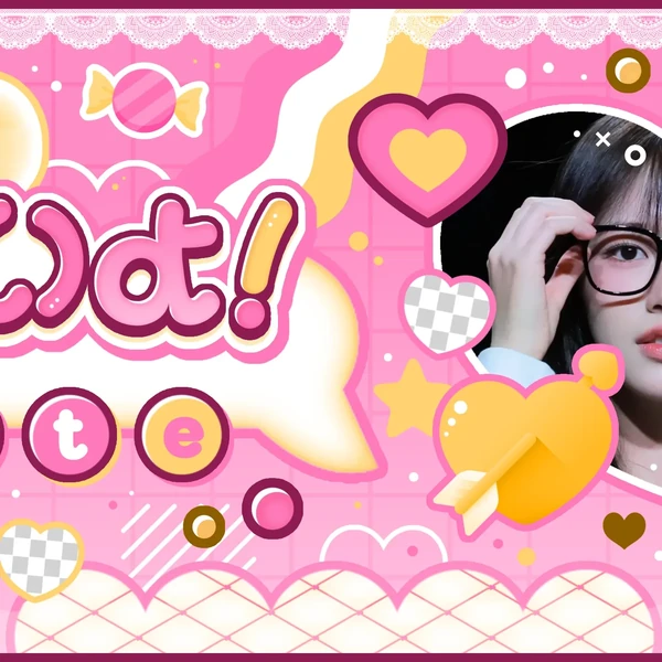 アン・ユジン (IVE)への愛が詰まった人気写真