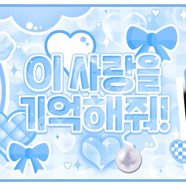 Top Photo Full of Jang Wonyoung (IVE) Love