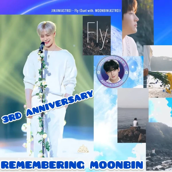 아스트로 팬심 가득한 인기 사진