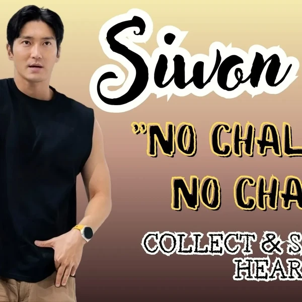 시원 (슈퍼주니어) 팬심 가득한 인기 사진