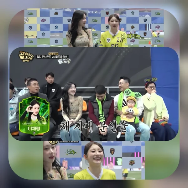 Fans' Pick: Best Moment of Lee Chaeyeon