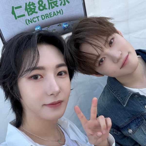 Today's Most Loved Renjun (NCT DREAM)
