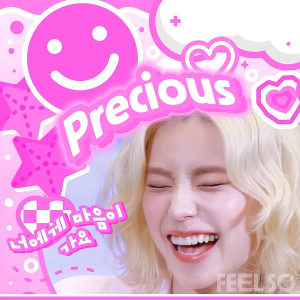 Top Photo Full of Yeji (ITZY) Love