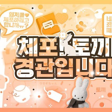 Momen Terbaik Giselle (aespa) Pilihan Penggemar