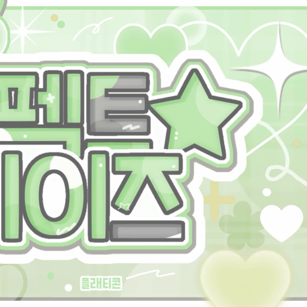 Top Photo Full of Yerin (GFRIEND) Love