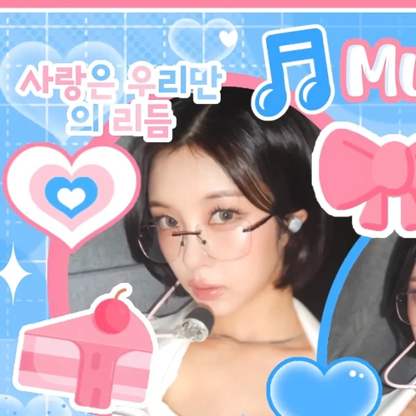 Fans' Pick: Best Moment of Kim Dayeon (Kep1er)