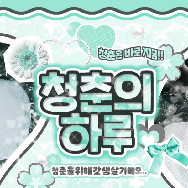 Fans' Pick: Best Moment of Sakuya (NCT WISH)