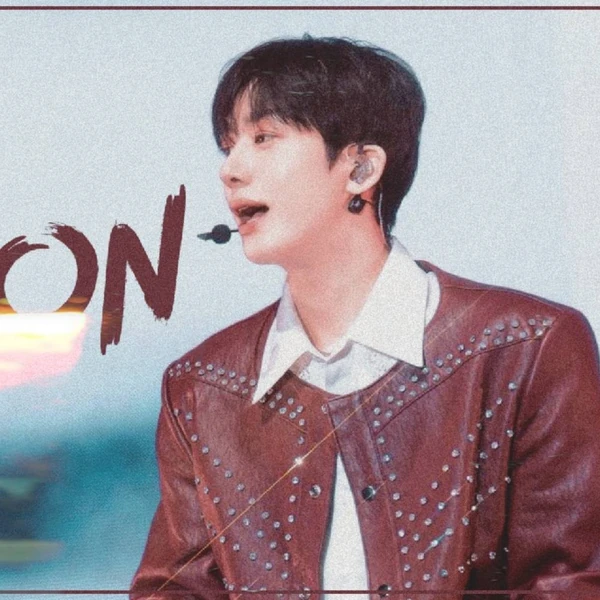 今日最受喜愛的亨元 (MONSTA X)