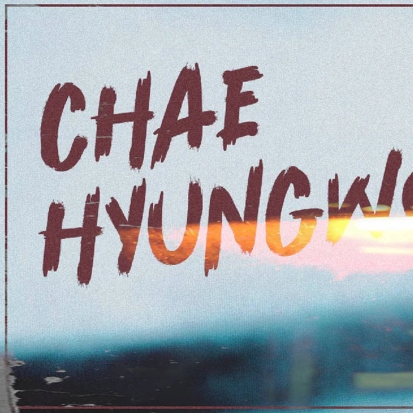 今日最受喜愛的亨元 (MONSTA X)