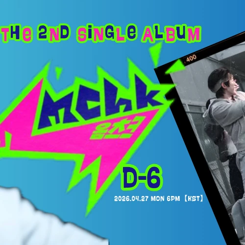 Today's Most Loved Seita (NEXZ)