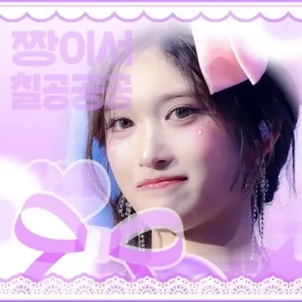 Popular profile image of 張元英 (IVE) selected by votes