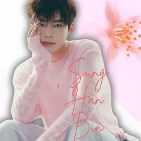 성한빈 (제로베이스원)