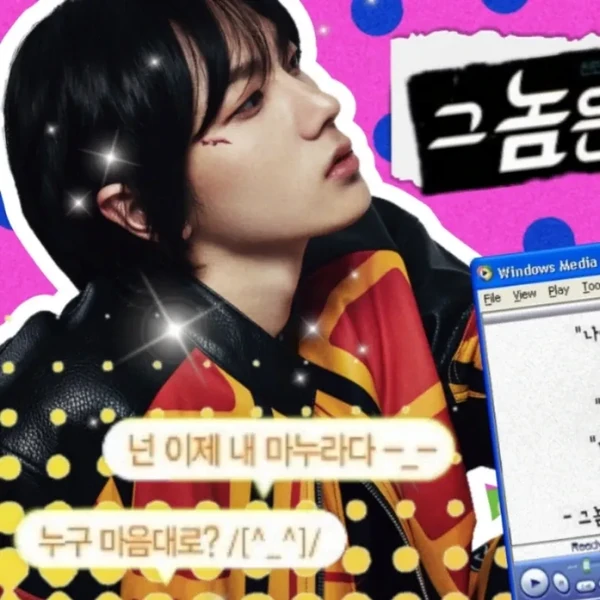 성호 (BOYNEXTDOOR)