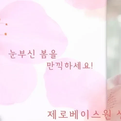 Signature photo of Sung Hanbin (ZEROBASEONE) capturing their charm