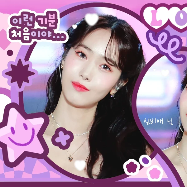 Best moment chosen by SinB (GFRIEND, VIVIZ) fandom