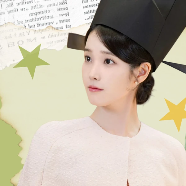 오늘 가장 사랑받은 아이유의 모습