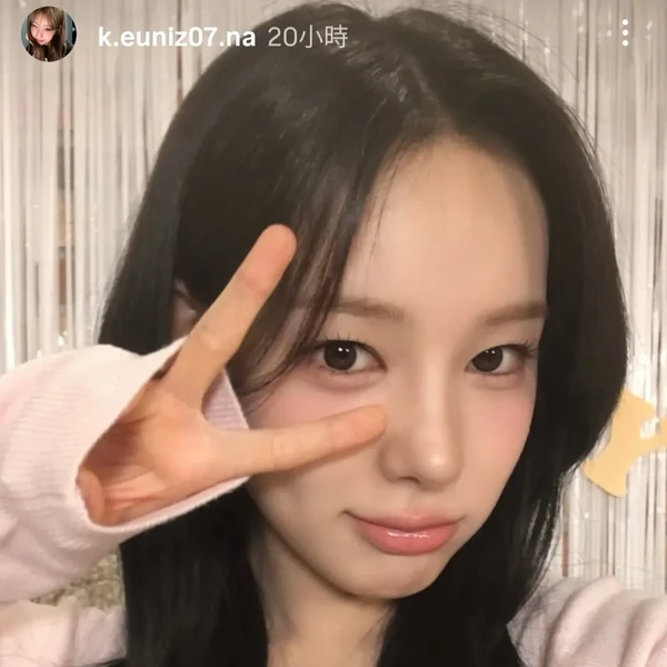 Top Photo Full of izna Love