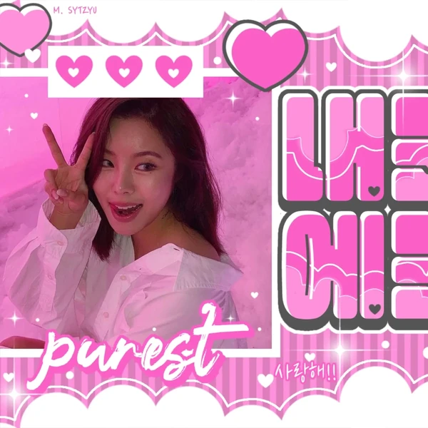 充满粉丝爱意的辉人 (MAMAMOO)人气照片