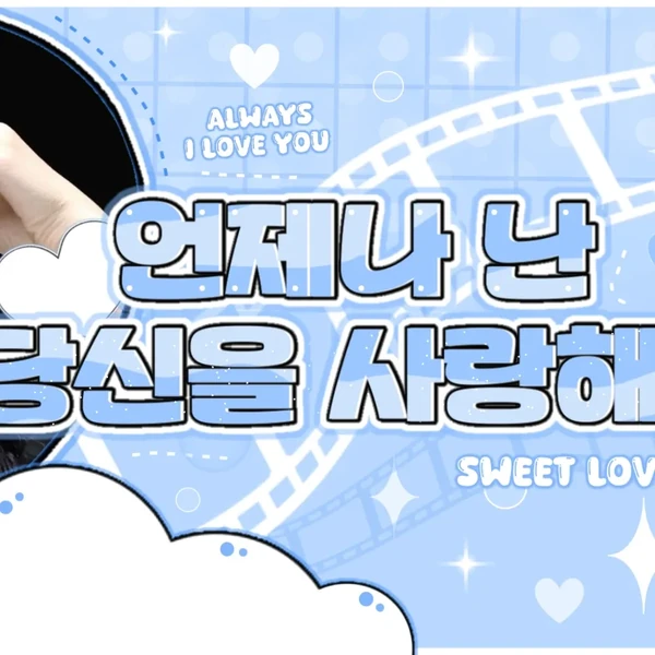 Today's Most Loved Gawon (MEOVV)