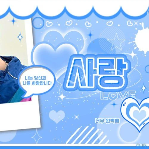 充满粉丝爱意的Yushi (NCT WISH)人气照片