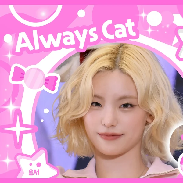 Popular profile picture of Yeji (ITZY) loved by fans