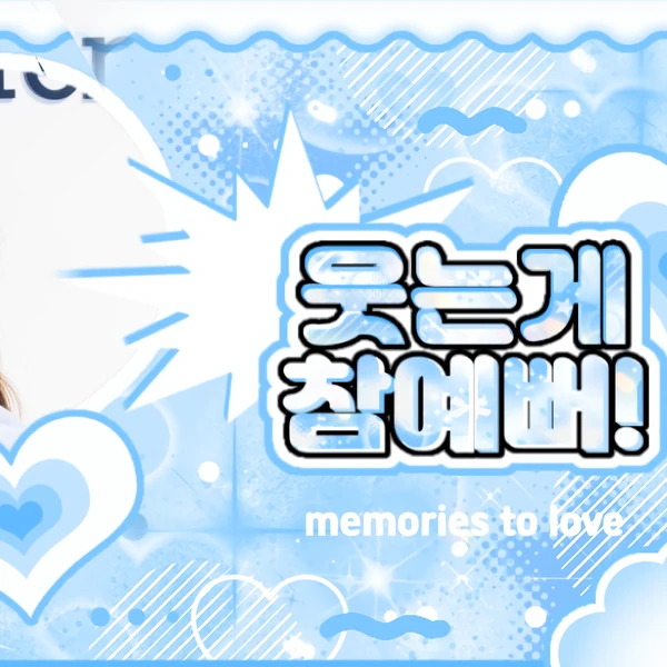 粉絲票選的Sana (TWICE)最佳瞬間