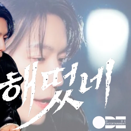 Penampilan Donghae (Super Junior) yang Paling Dicintai Hari Ini