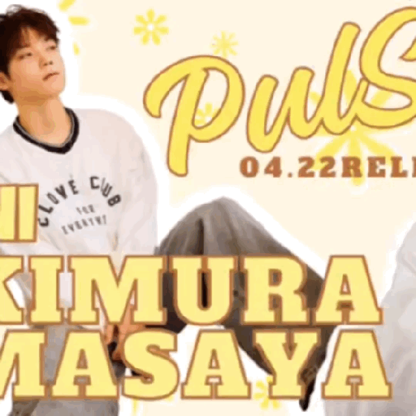 Top Photo Full of Kimura Masaya (INI) Love