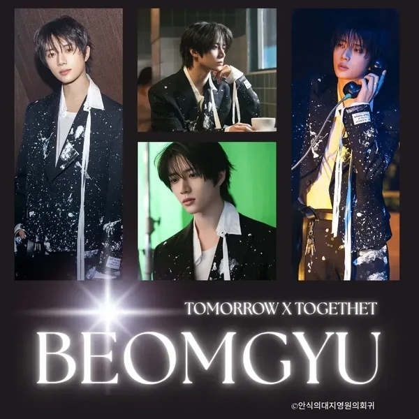 Fans' Pick: Best Moment of Beomgyu (TOMORROW X TOGETHER)